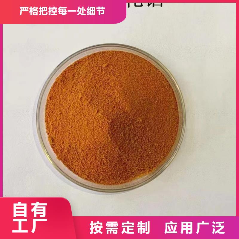 聚合氯化铝优良工艺配送