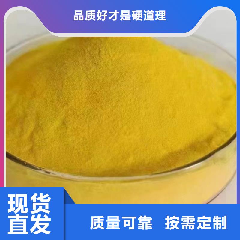 聚铝产地厂家直销