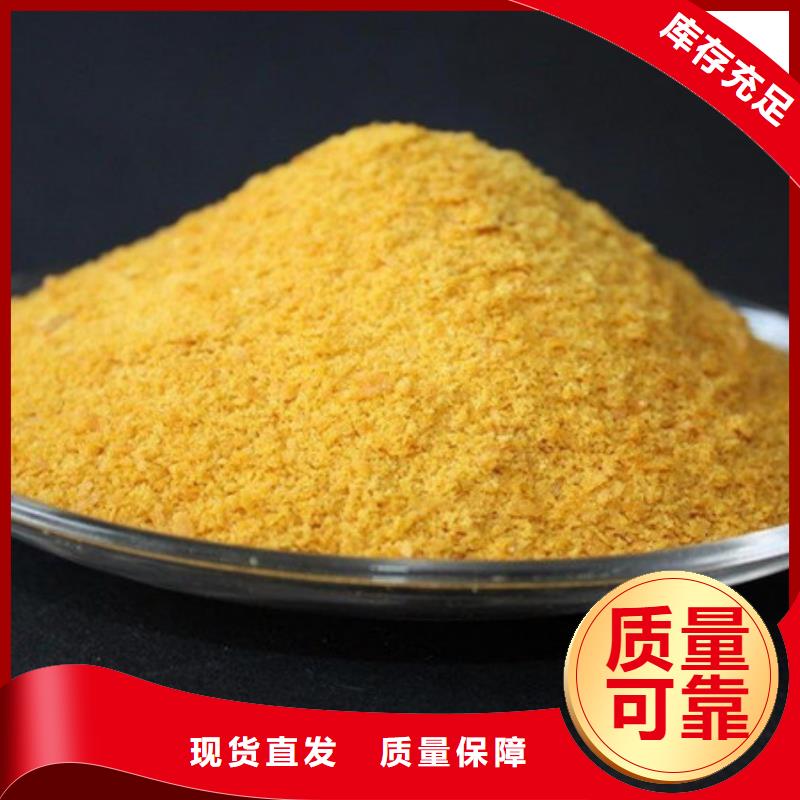高纯聚铝按需真材实料