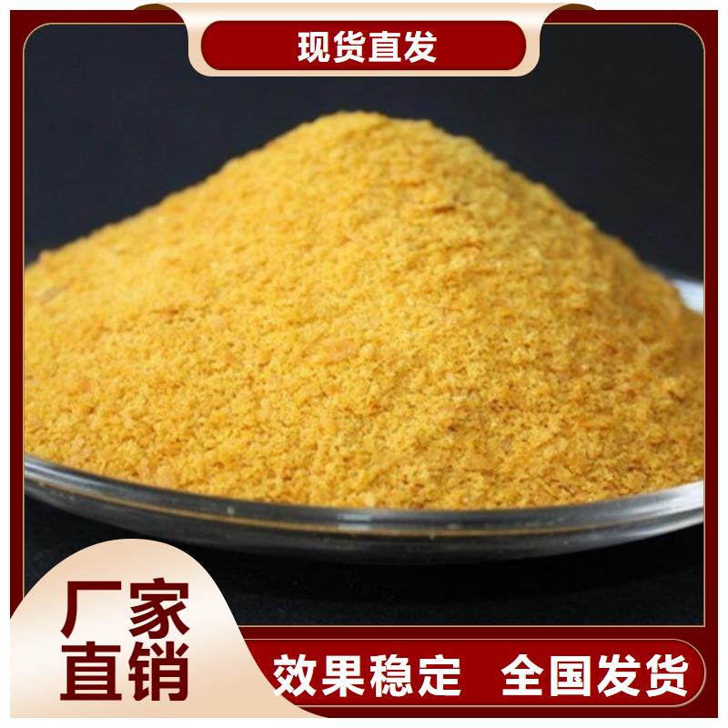 白色聚铝厂家现货供应科学配比
