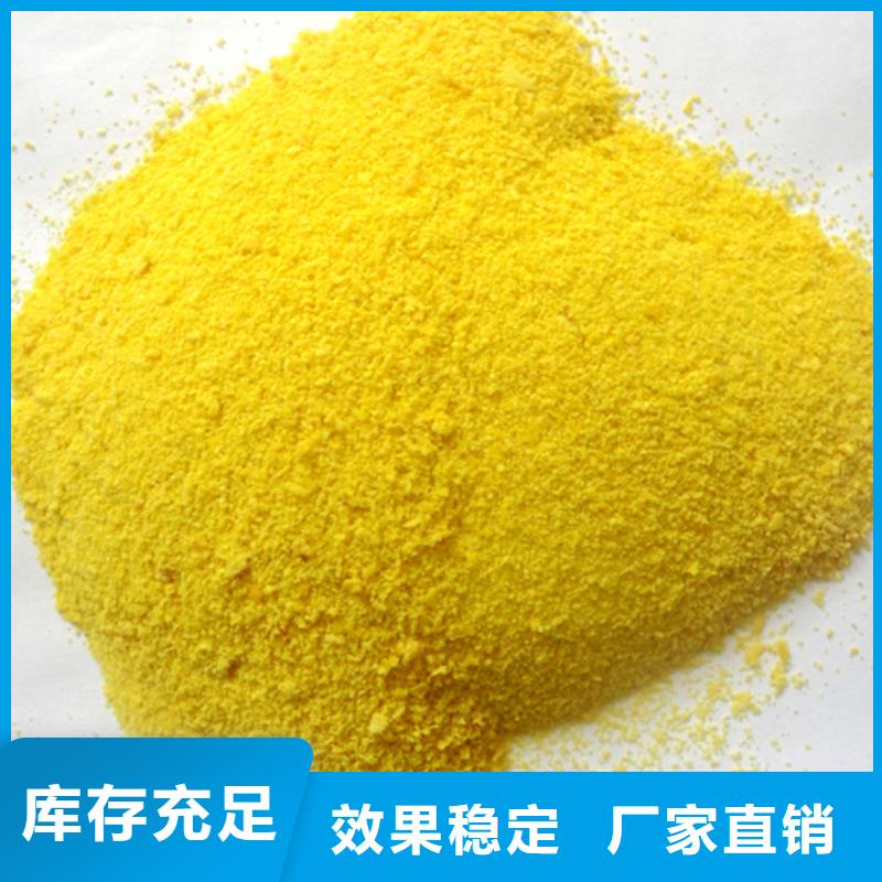 白色聚合氯化铝市场适应性强