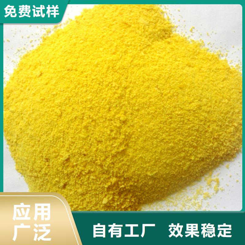 固体聚铝的图文介绍