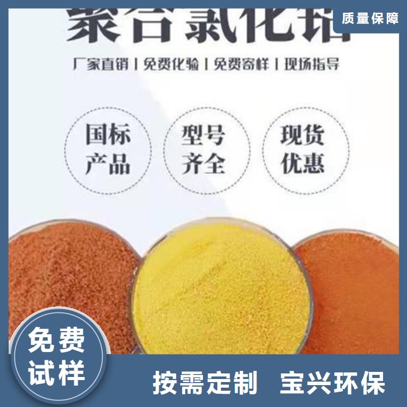 白色聚铝好货采购适应性强