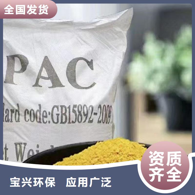 饮用水级聚铝多种场景适用生产