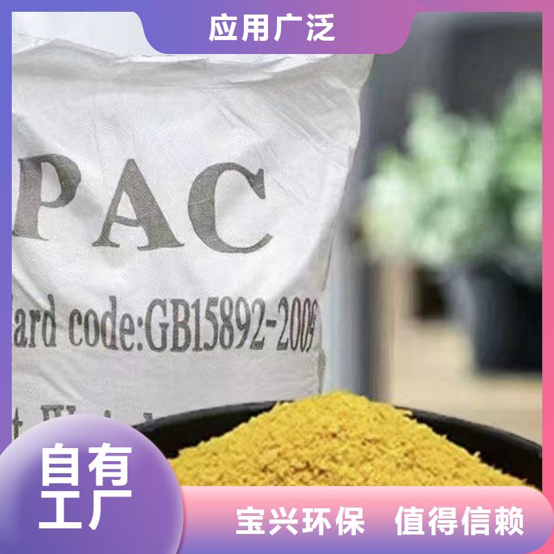 白色聚铝好货采购适应性强