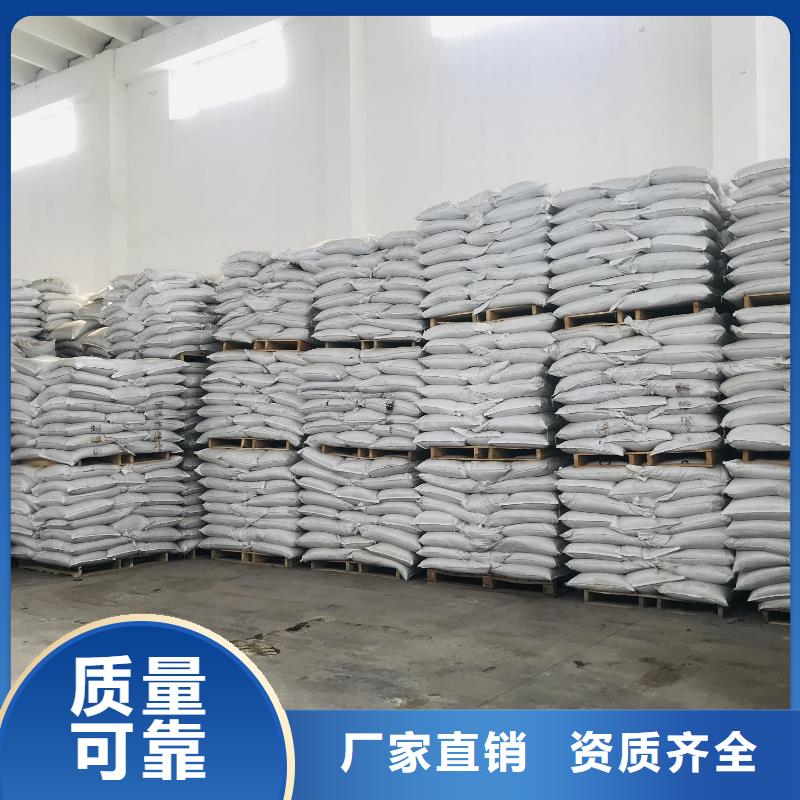 聚合氯化鋁噴霧自主研發(fā)優(yōu)質(zhì)售后