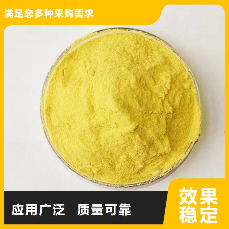 噴霧干燥聚合氯化鋁專注細節專注品質