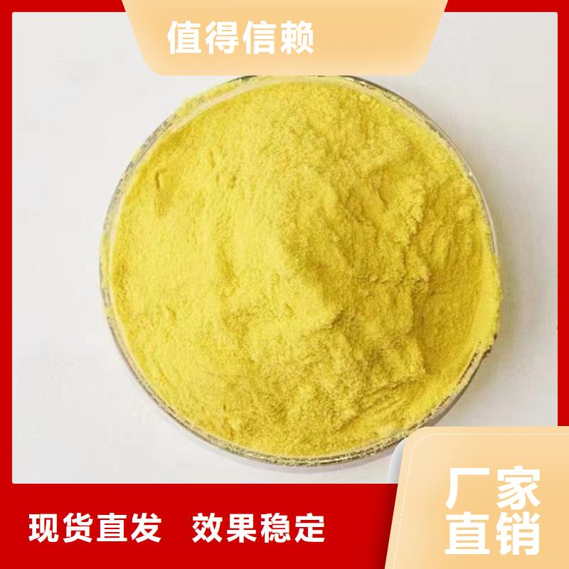 聚铝产品细节信誉保障