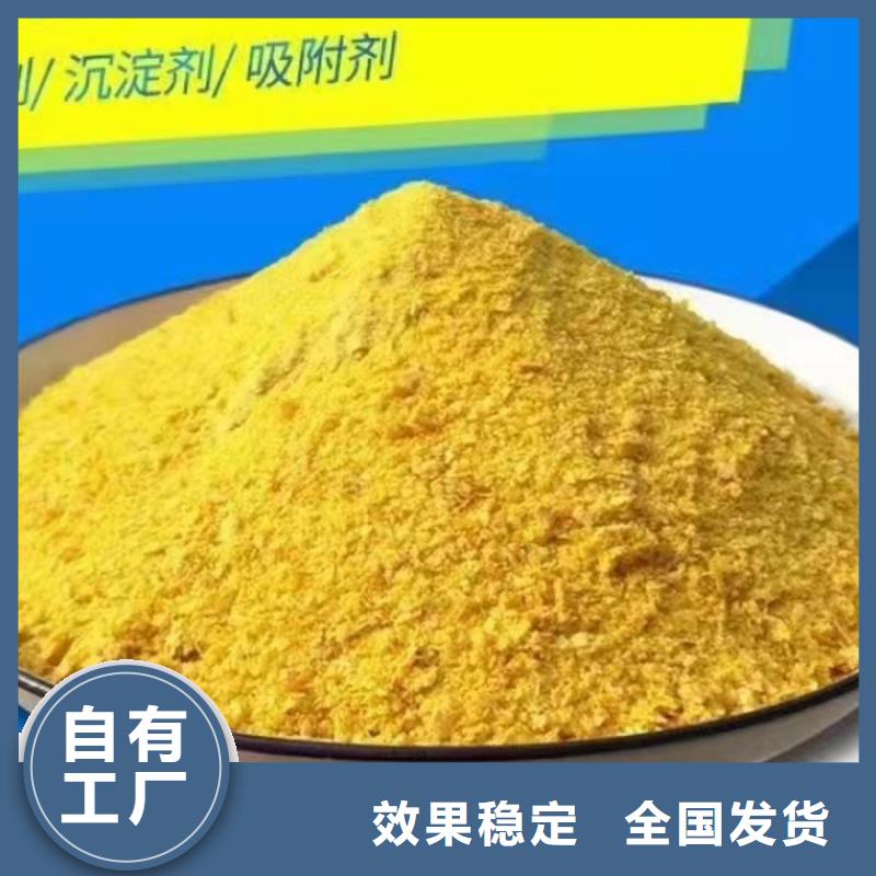 工业级聚合氯化铝符合行业标准深度处理