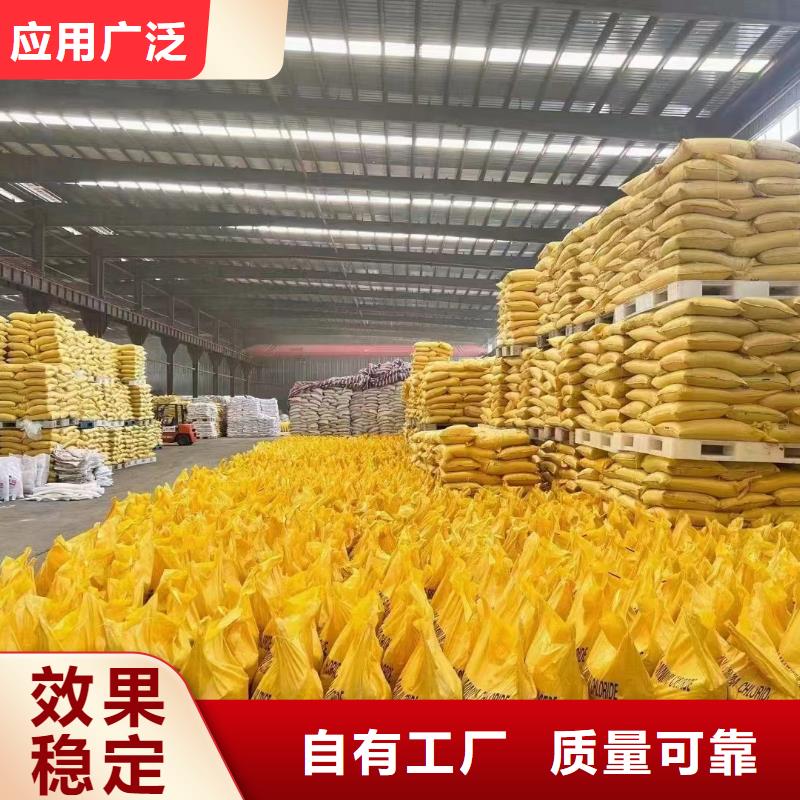 高纯聚铝按需真材实料