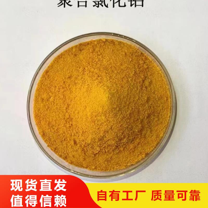 聚鋁質(zhì)量層層把關(guān)