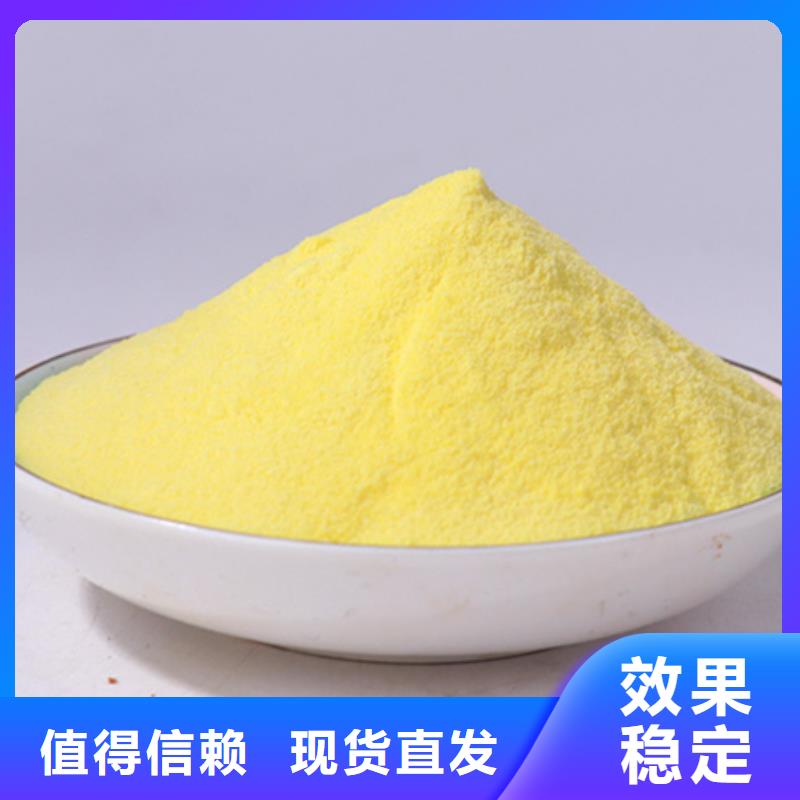 噴霧干燥聚合氯化鋁專注細節專注品質