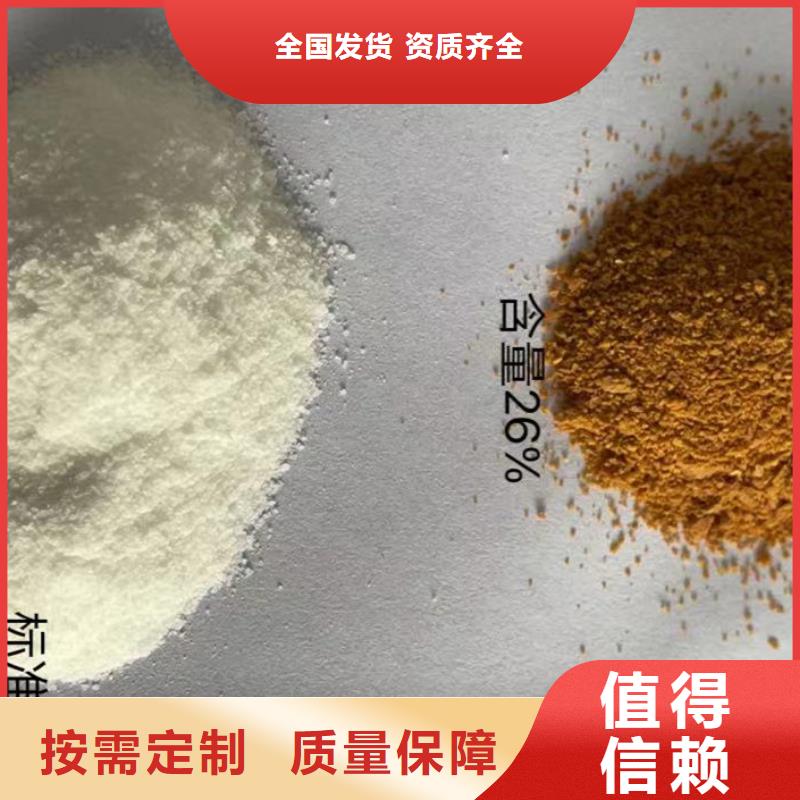 饮用水级聚铝多种场景适用生产
