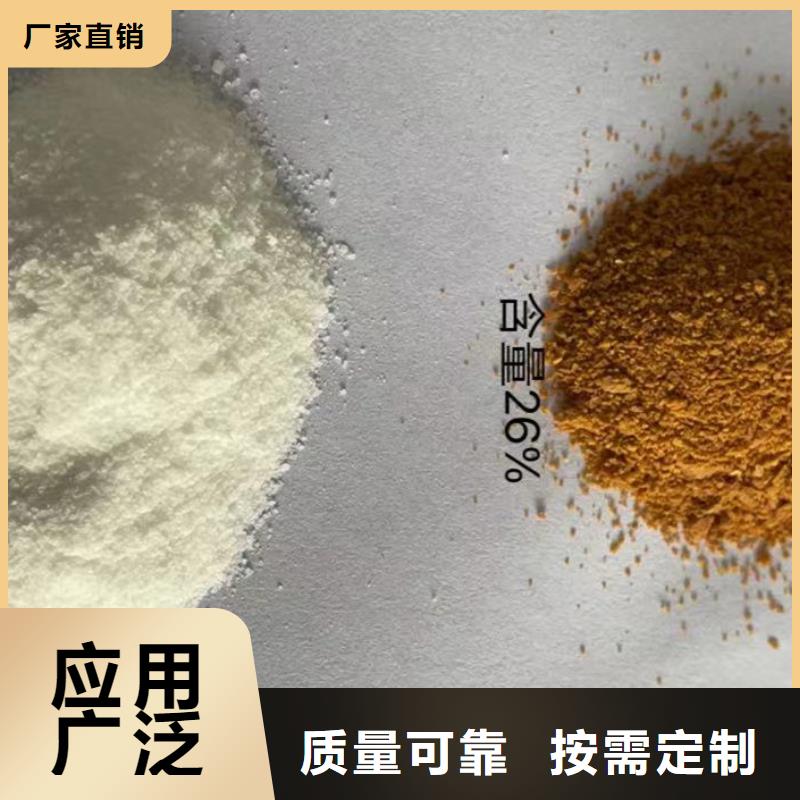 食品級聚鋁污水處理