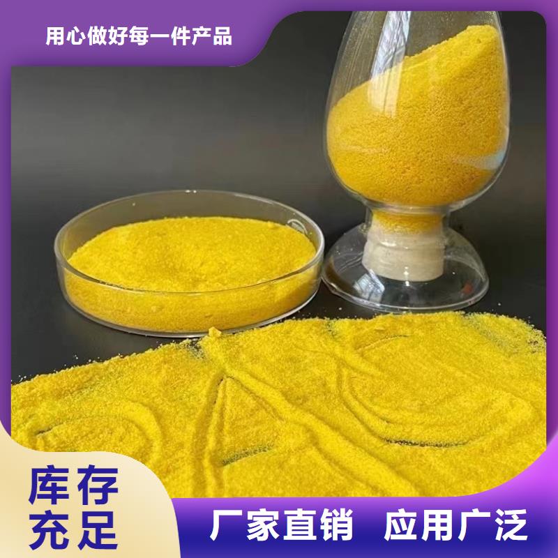 聚合氯化鋁噴霧質檢嚴格放心品質嚴格檢測