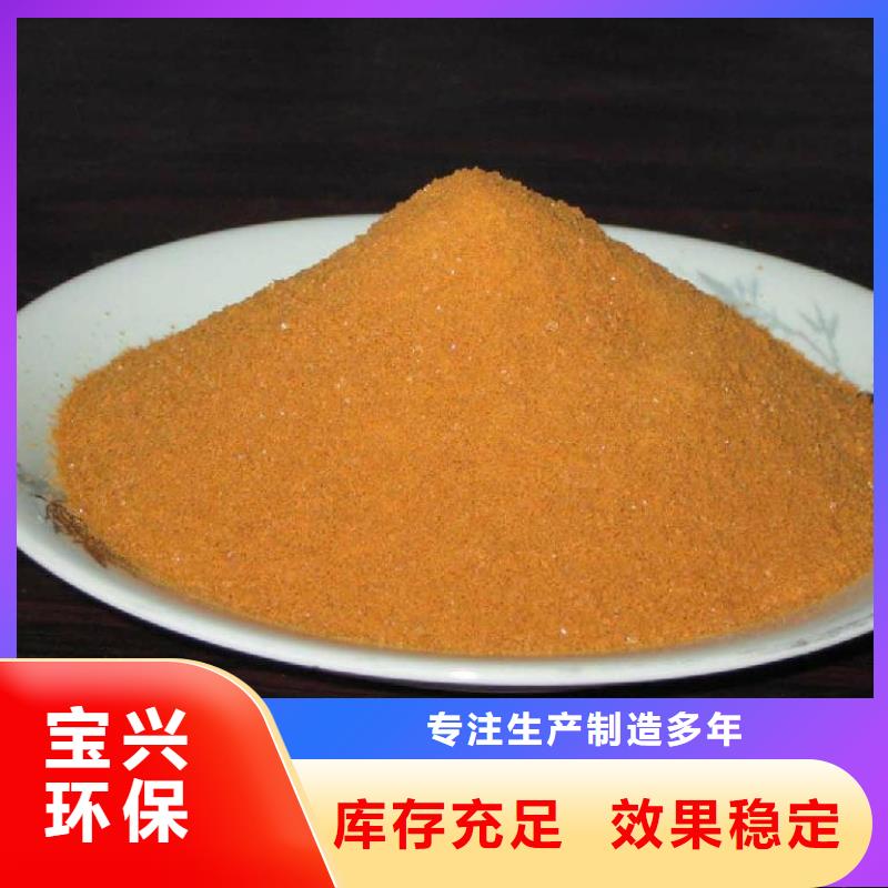 固體聚合氯化鋁使用壽命長久綠色環保