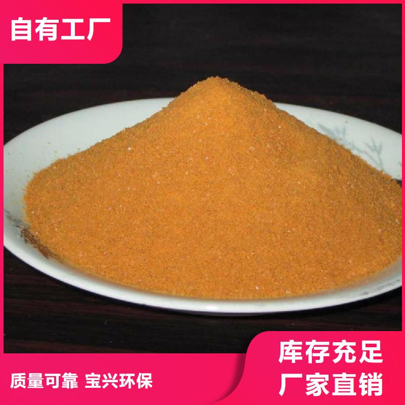 固體聚合氯化鋁使用壽命長久綠色環保