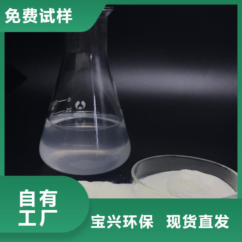 聚合氯化鋁工業級質優價保穩定性能