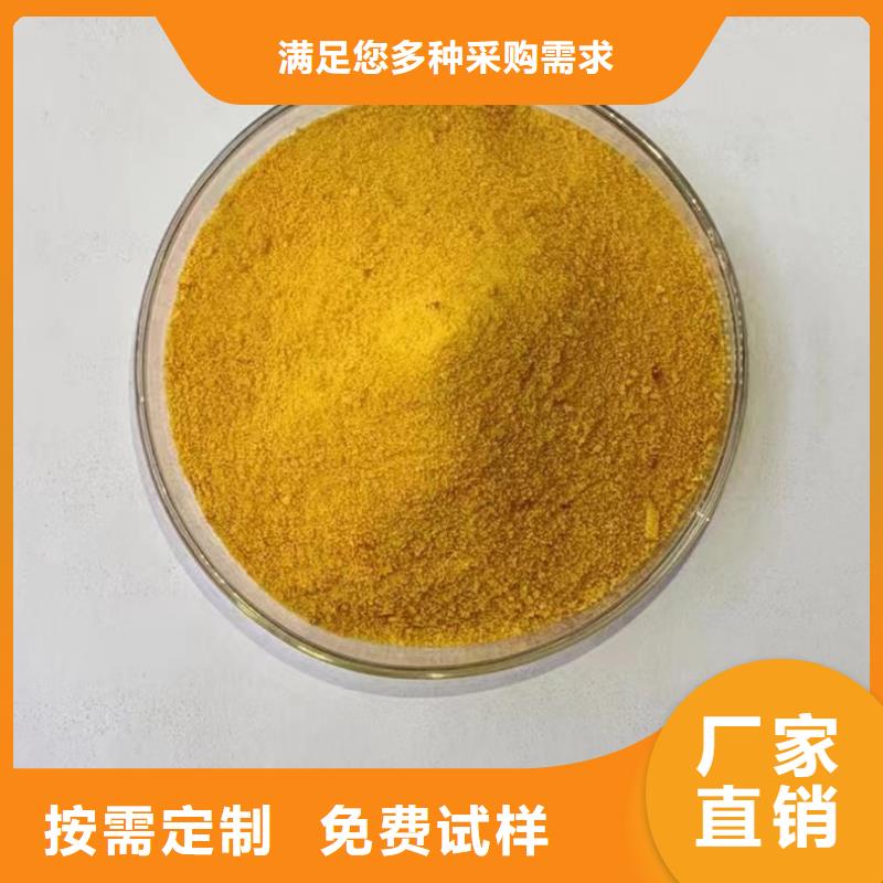 聚合氯化鋁液體源頭工廠量大節能