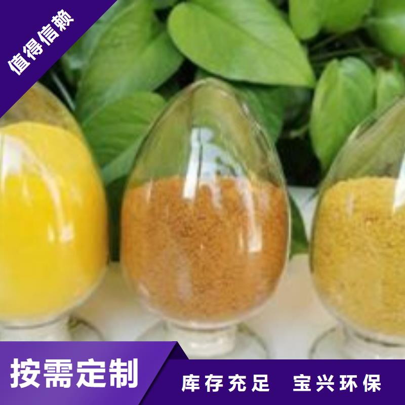 棕褐色聚合氯化鋁海量庫存