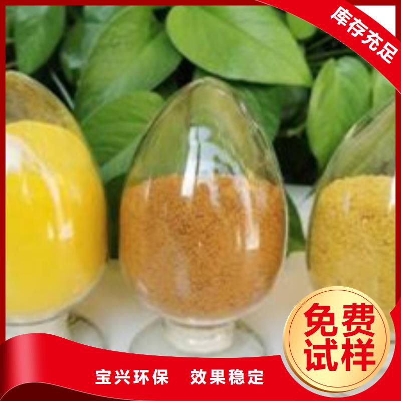 棕褐色聚合氯化鋁海量庫存