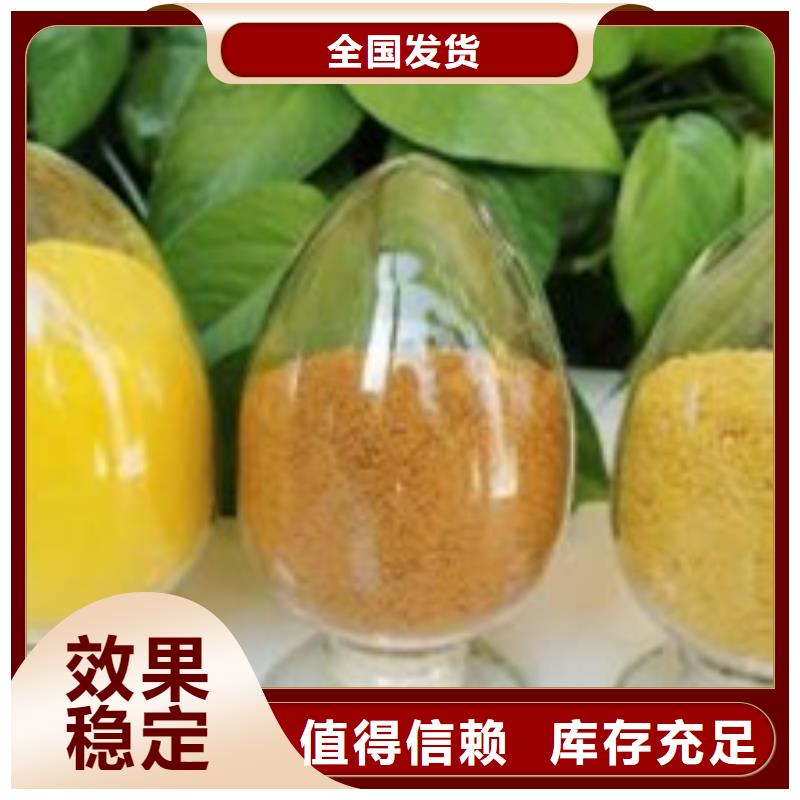 聚鋁質(zhì)量層層把關(guān)