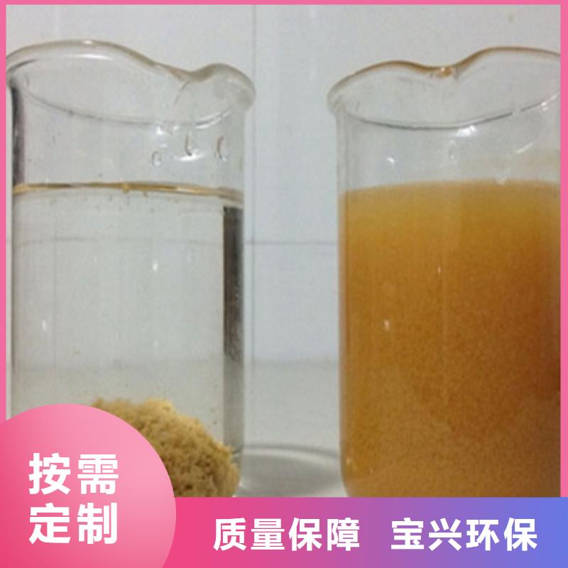 固体聚铝的图文介绍