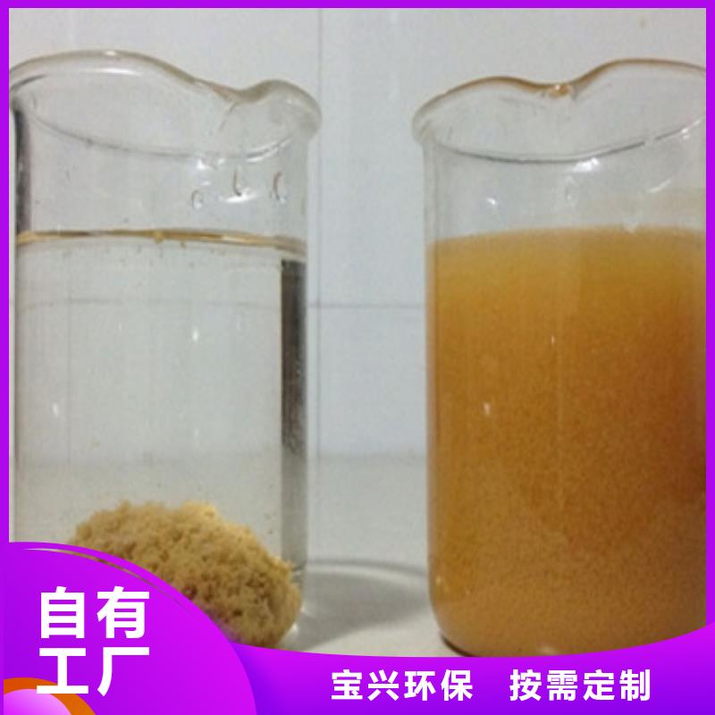 聚合氯化铝本地厂家值得信赖可靠