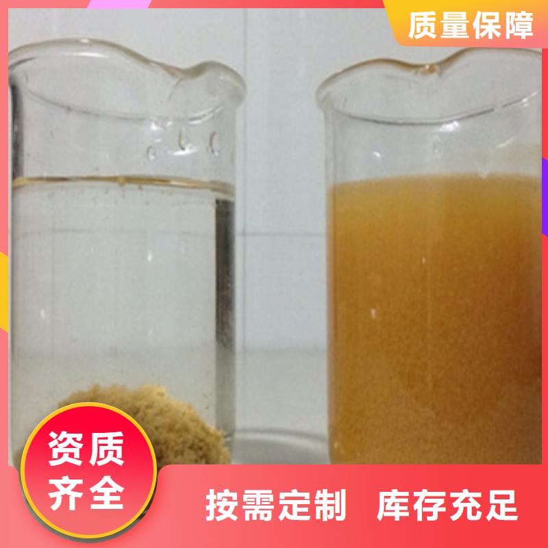 板框式聚合氯化鋁好貨直銷工藝先進