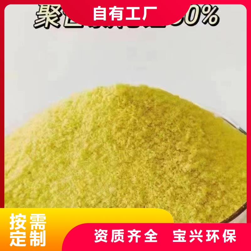 噴霧干燥聚合氯化鋁專注細節專注品質
