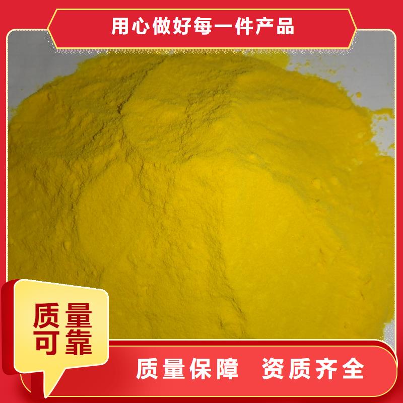 固體聚合氯化鋁通過檢測性價比高