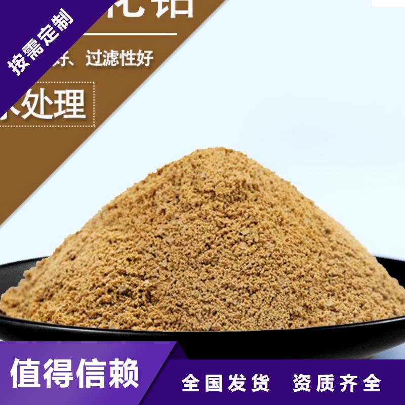 聚合氯化铝优选好材铸造好品质深度处理