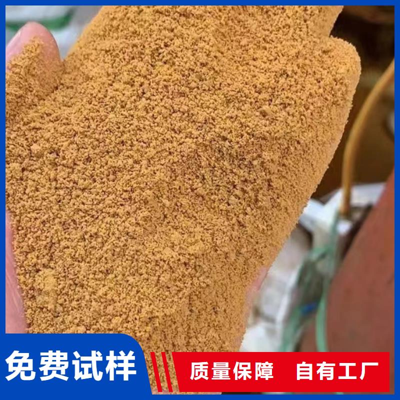 聚合氯化铝本地厂家值得信赖可靠