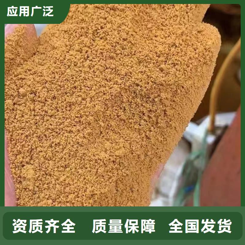 棕褐色聚合氯化铝市场优质服务