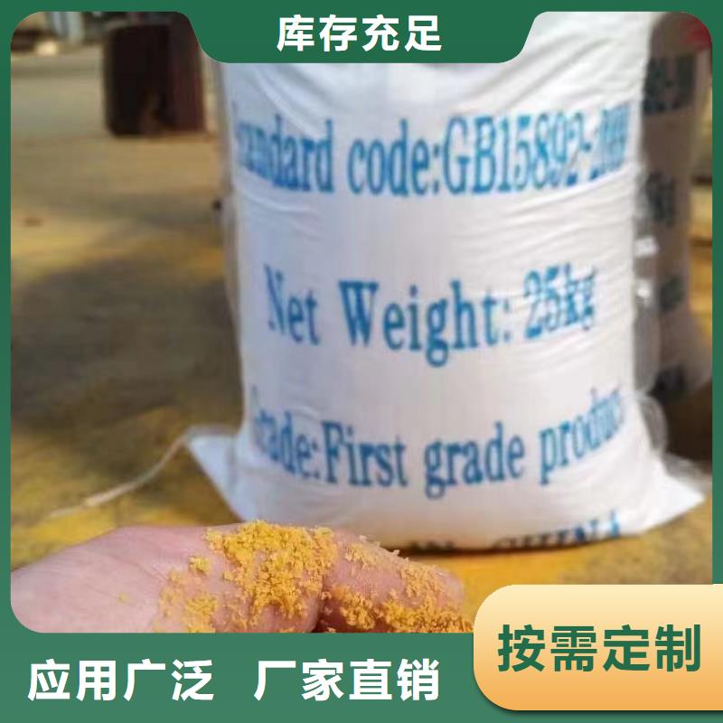 工业级聚铝高品质诚信厂家便捷