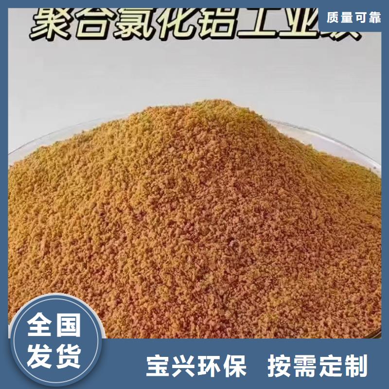 饮用水级聚铝设计合理行业认可