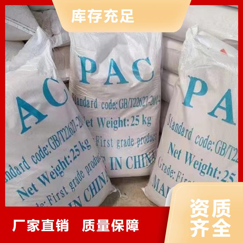 板框式PAC應用范圍廣泛穩定質量