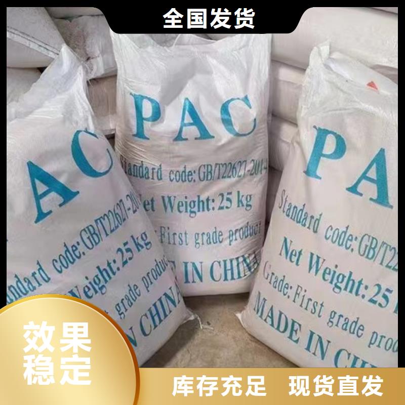 白色聚铝好货采购适应性强