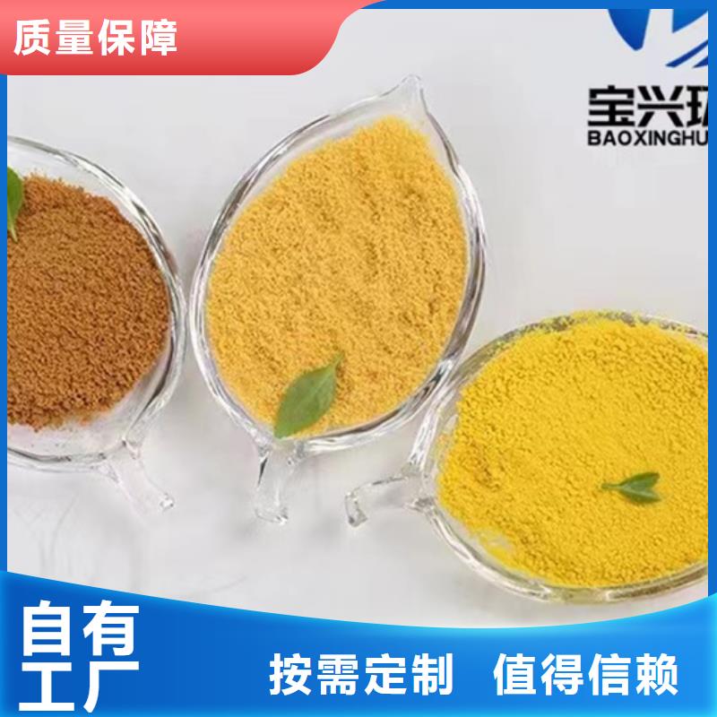 工业级聚合氯化铝品质好才是硬道理质量认证