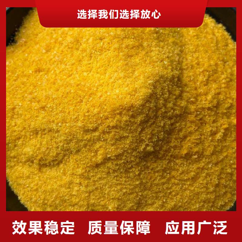 板框式PAC高性价比节能环保