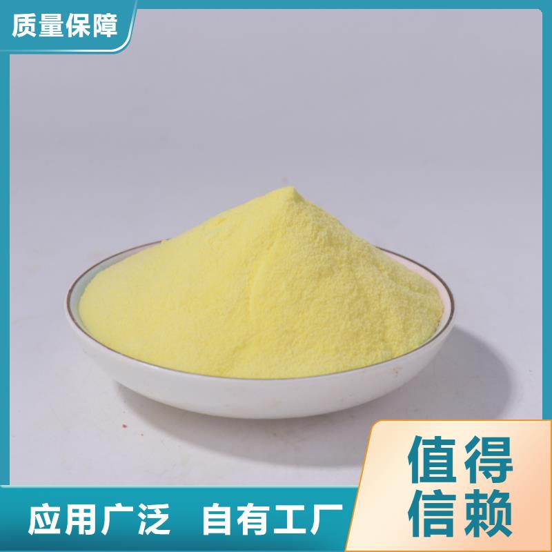 滾筒式PAC貨源穩定精心研制