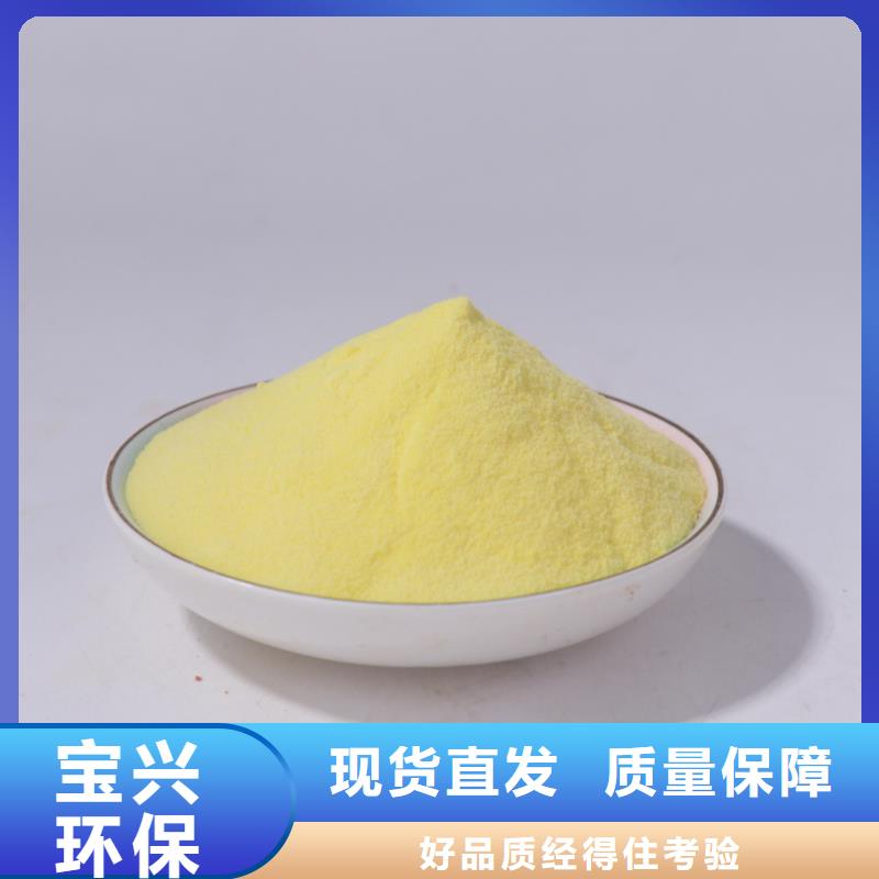 白色聚铝行业优选可靠品质
