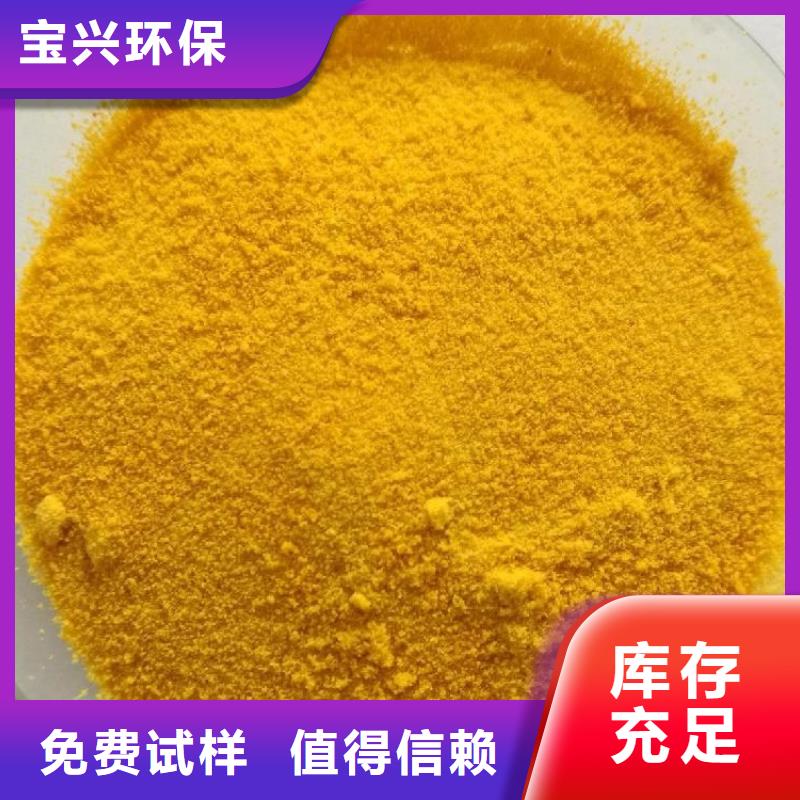 聚合氯化铝优良工艺配送