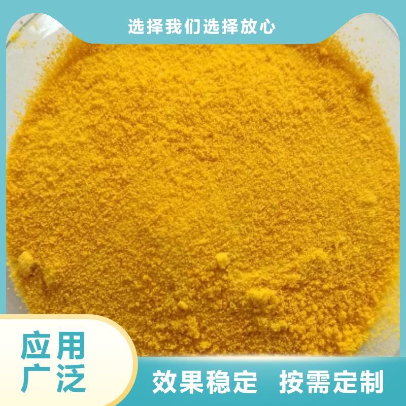 板框式PAC應用范圍廣泛穩定質量