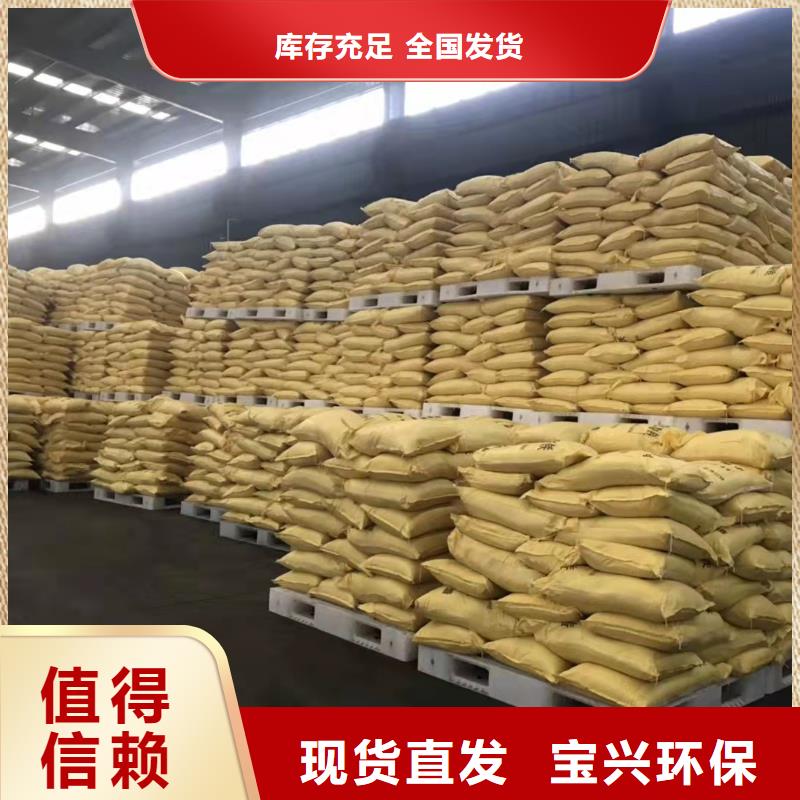 噴霧干燥聚合氯化鋁專注細節專注品質