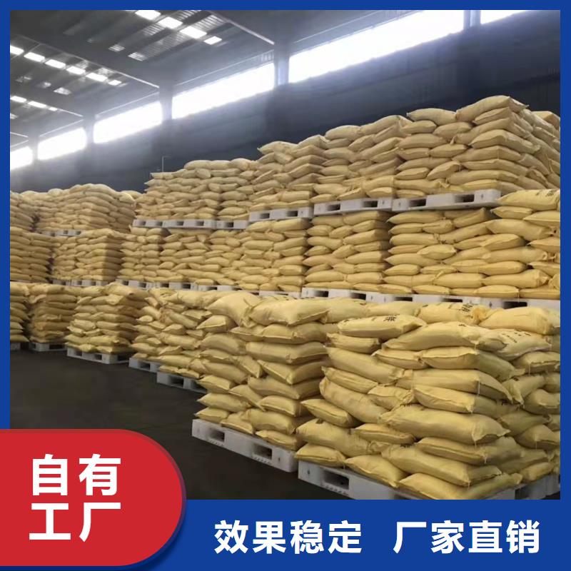 高純pac專(zhuān)注生產(chǎn)制造多年