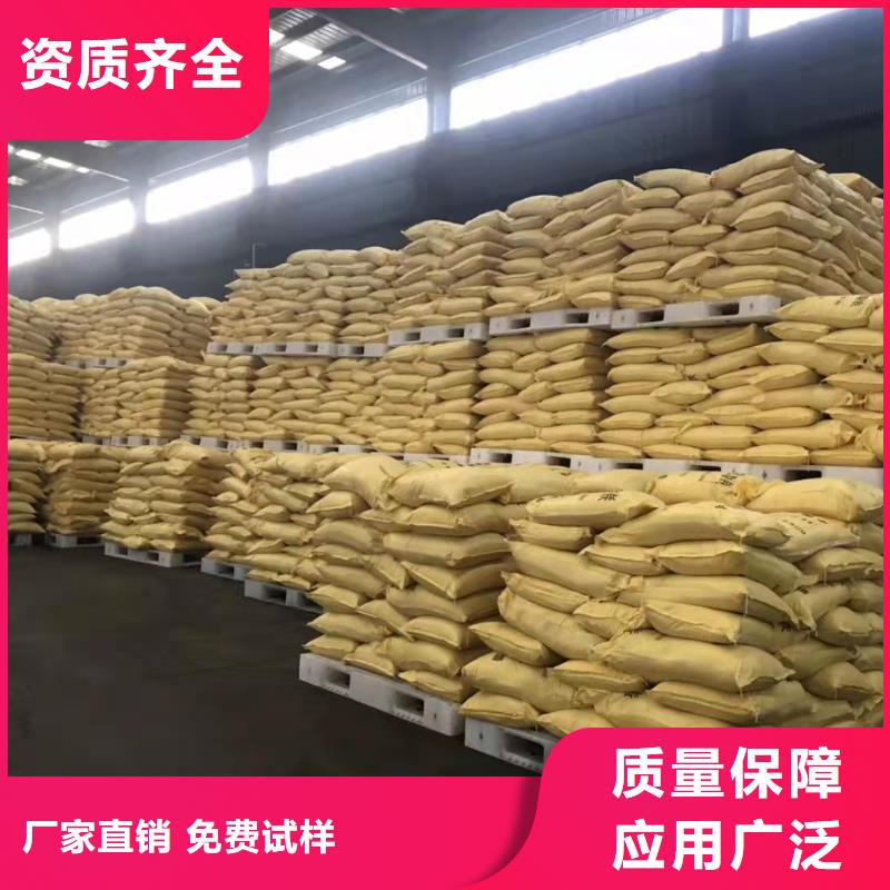 高纯聚铝信誉至上先进配方
