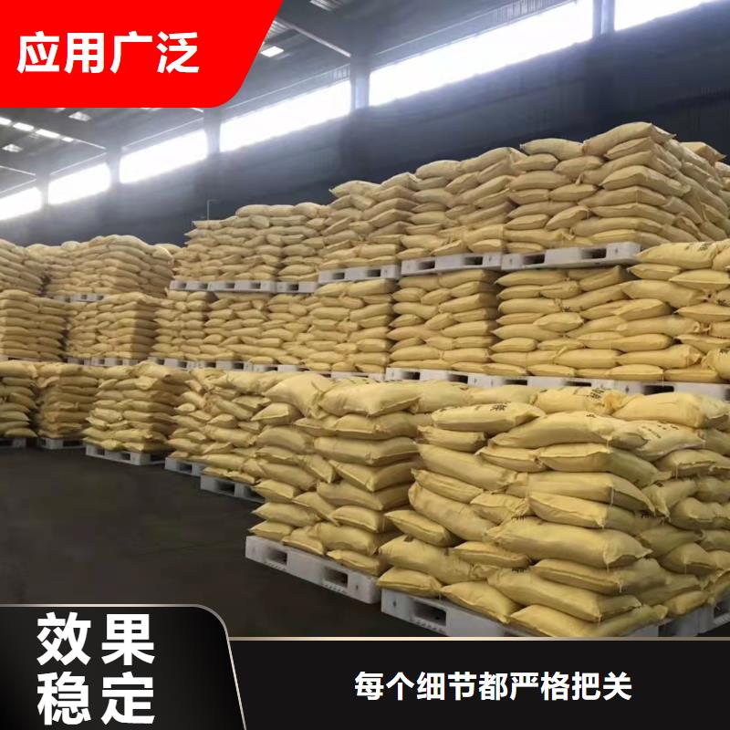 工業級聚鋁用心做好細節