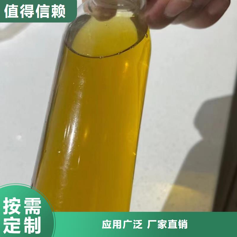 聚合氯化铝本地厂家值得信赖可靠