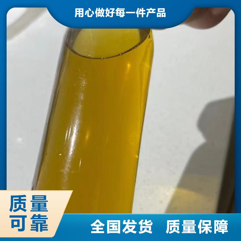 聚合氯化鋁貨源直供節(jié)能環(huán)保